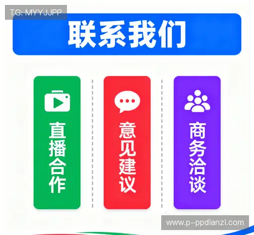 互动PP电子森林舞会